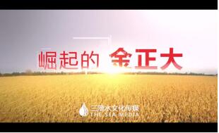 影視廣告具有的強大宣傳優(yōu)勢