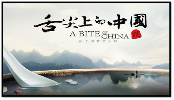 紀錄片的興起大大加深了民族凝聚力