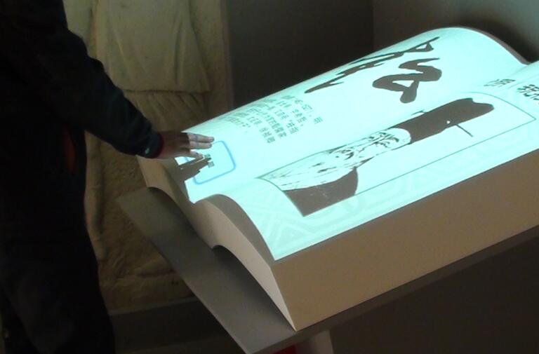 互動翻書技術倍受展覽展示行業(yè)青睞