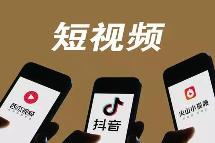 自媒體人這么多，如何讓你的短視頻脫穎而出？