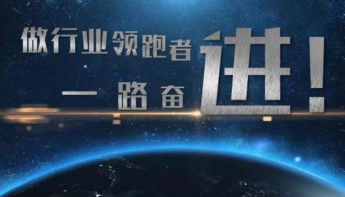 如何打造高質量企業(yè)宣傳片？這幾點你必須知道！