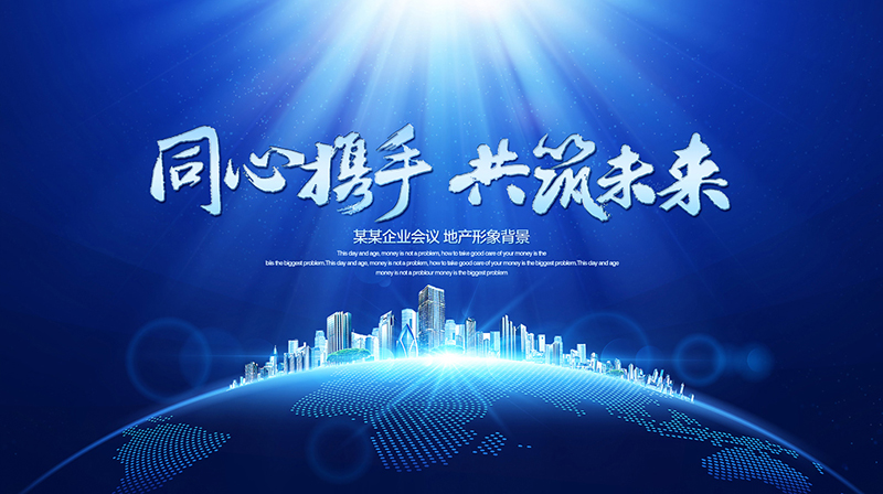 企業(yè)宣傳片制作過(guò)程中企業(yè)要做的準(zhǔn)備