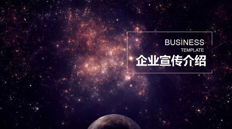 工業(yè)三維動(dòng)畫視頻對(duì)企業(yè)營(yíng)銷有何好處