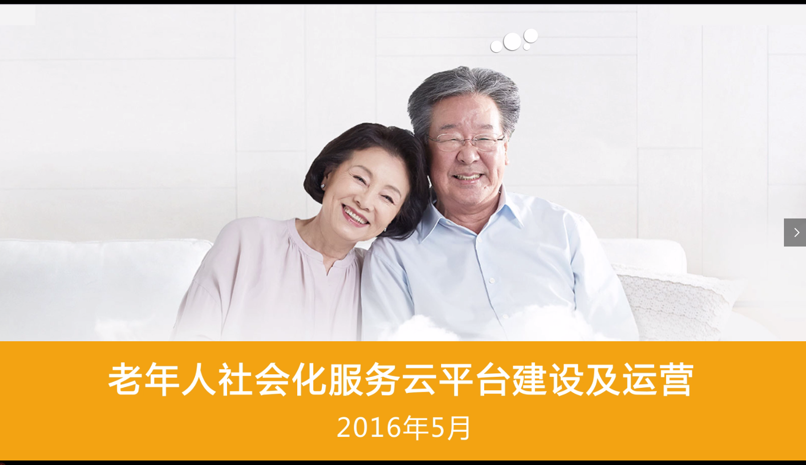 如何才能拍攝制作出吸引人的企業(yè)宣傳片？