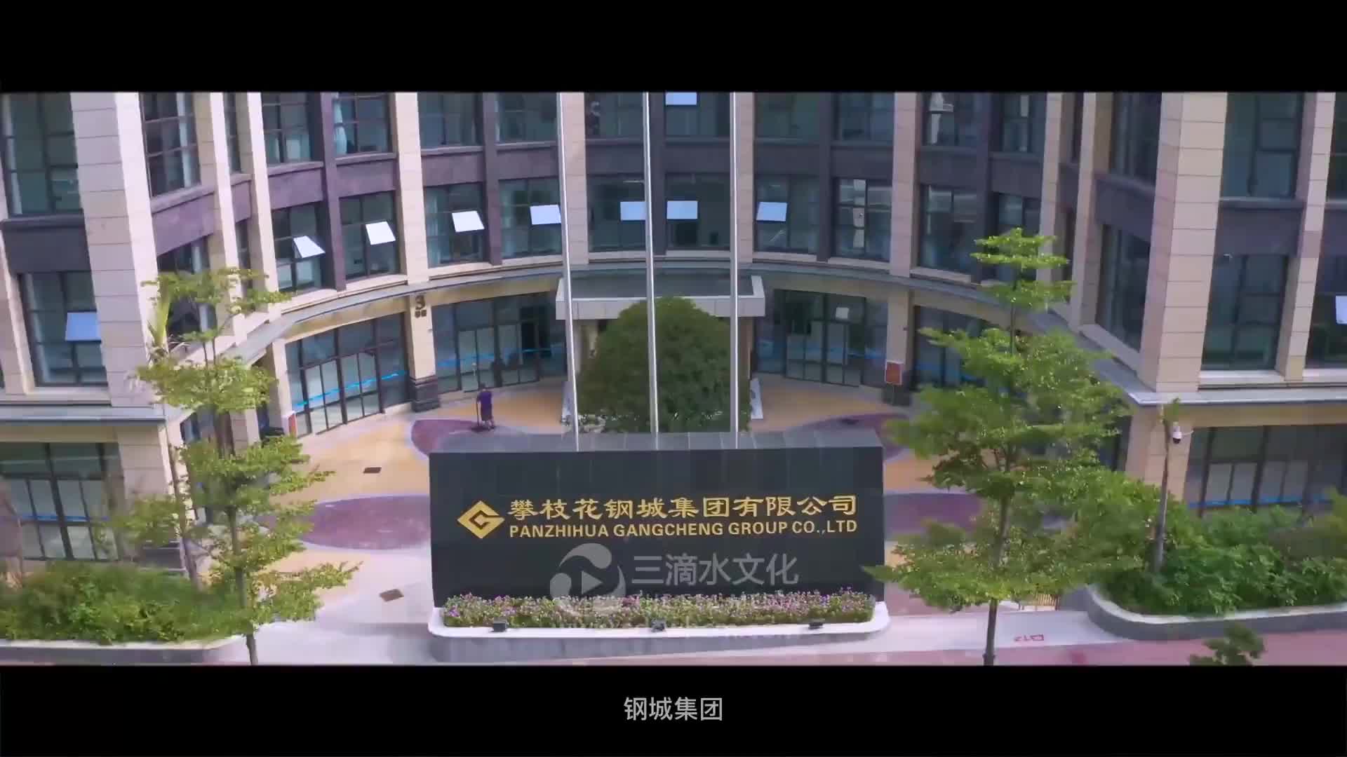 拍一部企業(yè)宣傳片很難嗎？