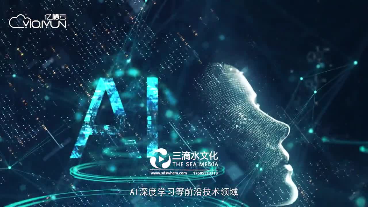 濟(jì)南宣傳片制作需要多少錢呢？